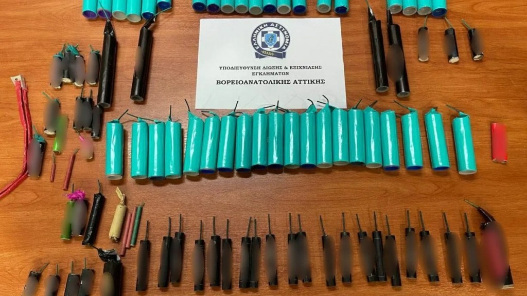 Ένας 17χρονος και ένας 15χρονος πουλούσαν κροτίδες μέσω διαδικτύου – Συνελήφθησαν από την ΕΛΑΣ