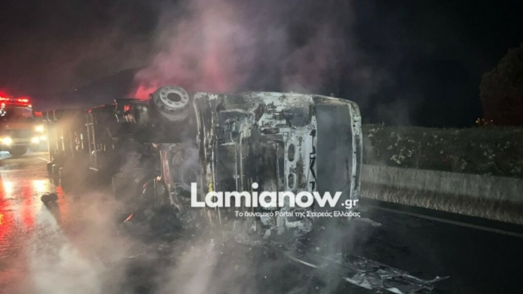 Λαμία: Νεκρός οδηγός νταλίκας στην Εθνική οδό – Το όχημα τούμπαρε και πήρε φωτιά (Φωτογραφίες)