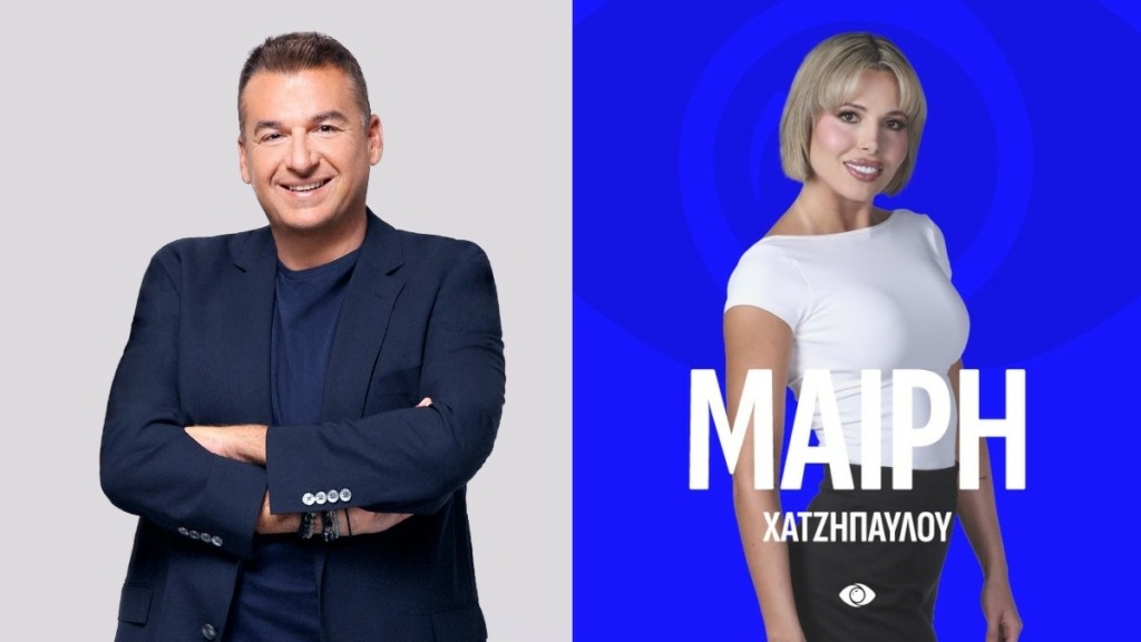 Απίστευτο «άδειασμα» του Γιώργου Λιάγκα σε παίκτρια του Big Brother – «Δεν την έχω δει ποτέ»