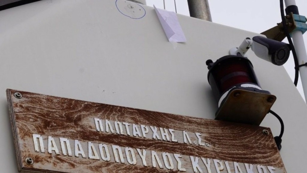 Λέσβος: Βίντεο ντοκουμέντο από το επεισόδιο τουρκικού σκάφους με το Λιμενικό και την ανταλλαγή πυροβολισμών