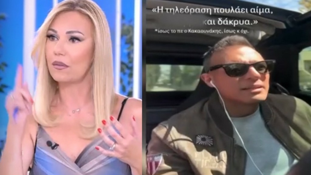 Τίνα Μεσσαροπούλου κατά Σάββα Πούμπουρα: «Έχει παρουσιάσει εκπομπές με φάρσες και μας κουνάει το δάχτυλο»
