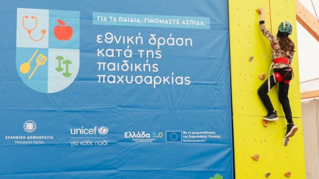 Η Μυτιλήνη υποδέχτηκε τη «Μεγάλη Γιορτή για Άσκηση και Διατροφή» από το Υπουργείο Υγείας και την UNICEF 
