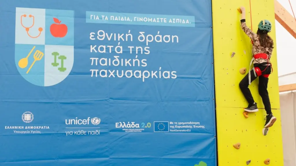 Η Μυτιλήνη υποδέχτηκε τη «Μεγάλη Γιορτή για Άσκηση και Διατροφή» από το Υπουργείο Υγείας και την UNICEF 