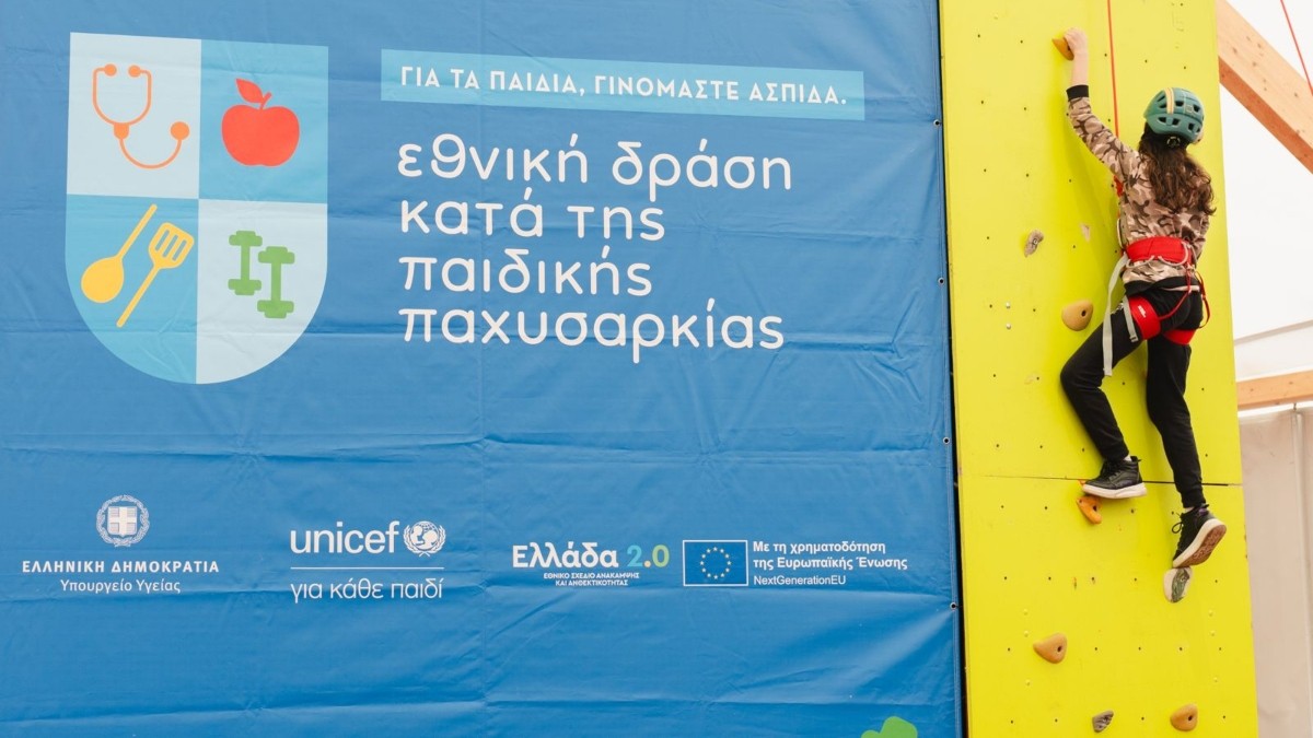Μυτιλήνη
