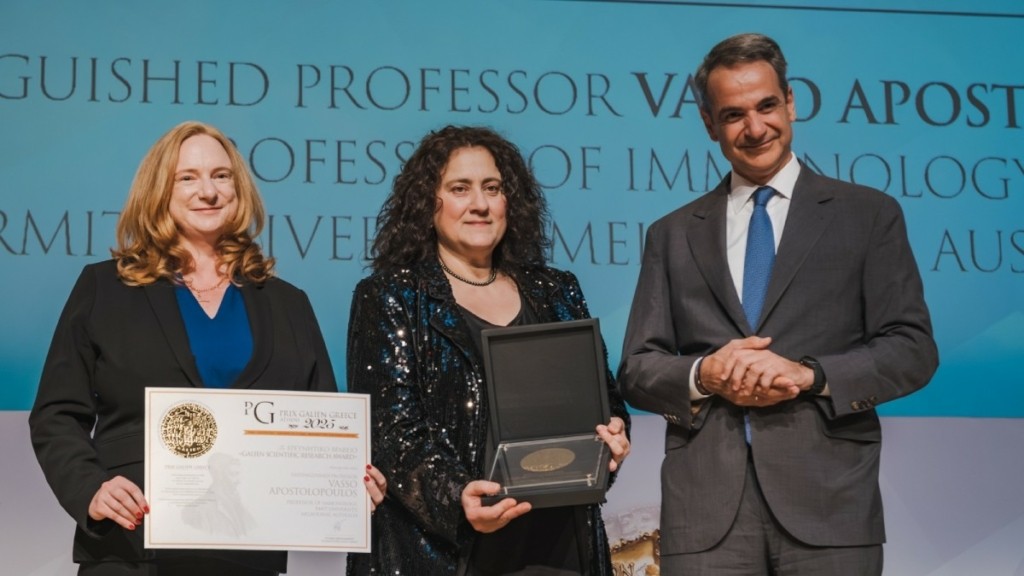 Κυριάκος Μητσοτάκης στα Prix Galien Greece 2025: Η Ελλάδα στον παγκόσμιο χάρτη καινοτομίας στην Υγεία