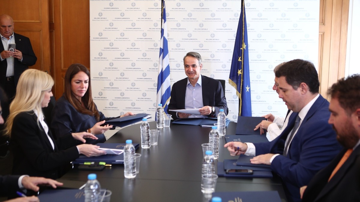 Μητσοτάκης