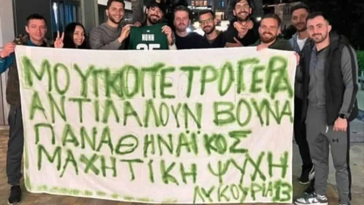 Άρης Μουγκοπέτρος: Η επίσκεψη φίλων του Παναθηναϊκού στο ΚΑΤ (φωτογραφία)