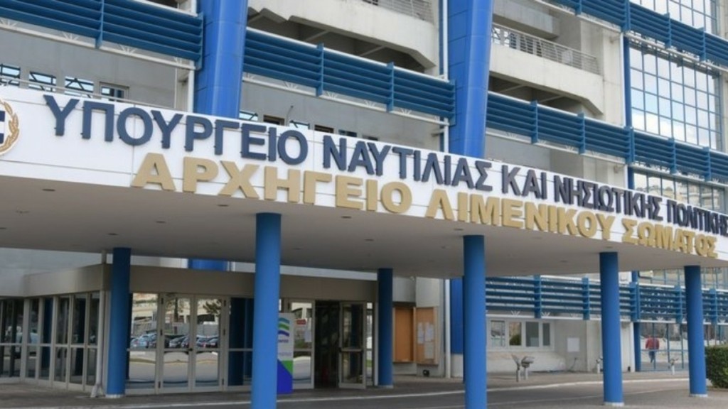 Κρίσεις Ανωτάτων Αξιωματικών Λιμενικού και Ελληνικής Ακτοφυλακής για το 2025
