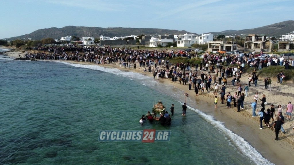 Νάξος: Με συγκίνηση και δέος η περιφορά του Επιταφίου μέσα στη θάλασσα (Βίντεο – Φωτογραφίες)
