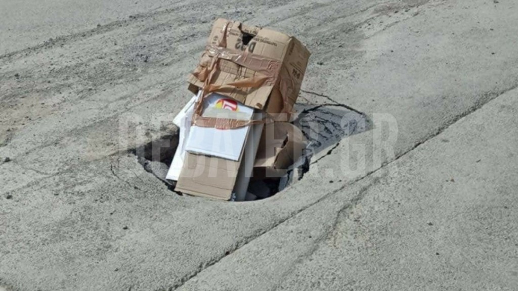Καθίζηση υπέστη κεντρικός δρόμος στην Παλλήνη – Ο ιδιαίτερος τρόπος να ενημερωθούν οι οδηγοί (φωτογραφία)