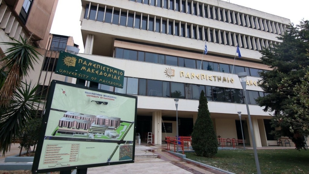 Θεσσαλονίκη: “Δεν υπήρξε καμία χειροδικία ή απειλή εναντίον του πρύτανη” αναφέρει το Πανεπιστήμιο Μακεδονίας