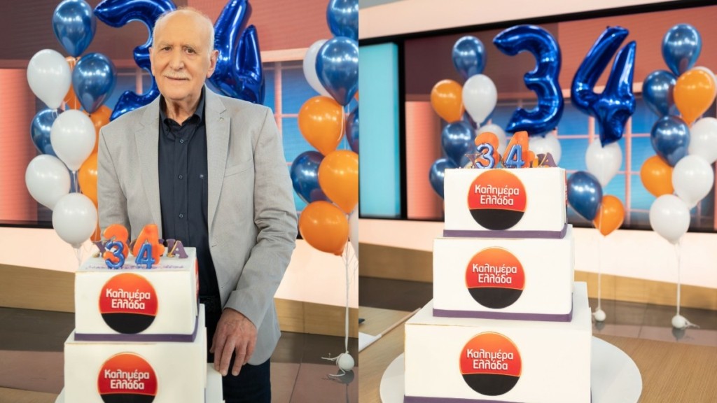 «Καλημέρα Ελλάδα»: Η τούρτα-έκπληξη στο φινάλε της σημερινής εκπομπής – «Σας ευχαριστώ όλους»