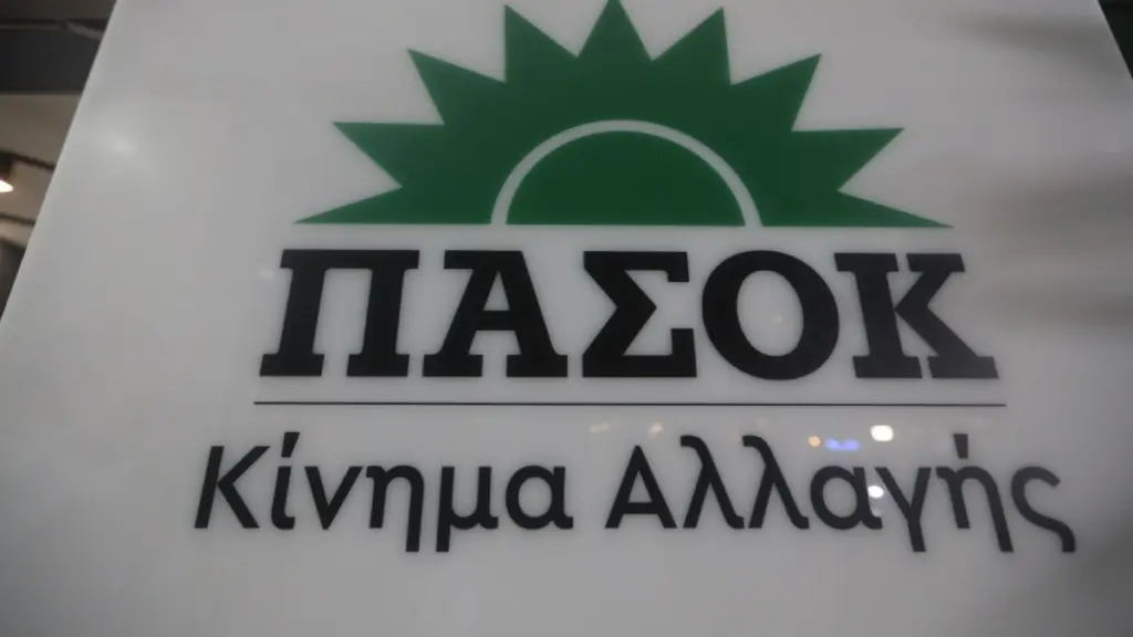 ΠΑΣΟΚ: “Η πρόταση της ΝΔ είναι στάχτη στα μάτια των πολιτών και βάζει εμπόδια στη δικαιοσύνη”
