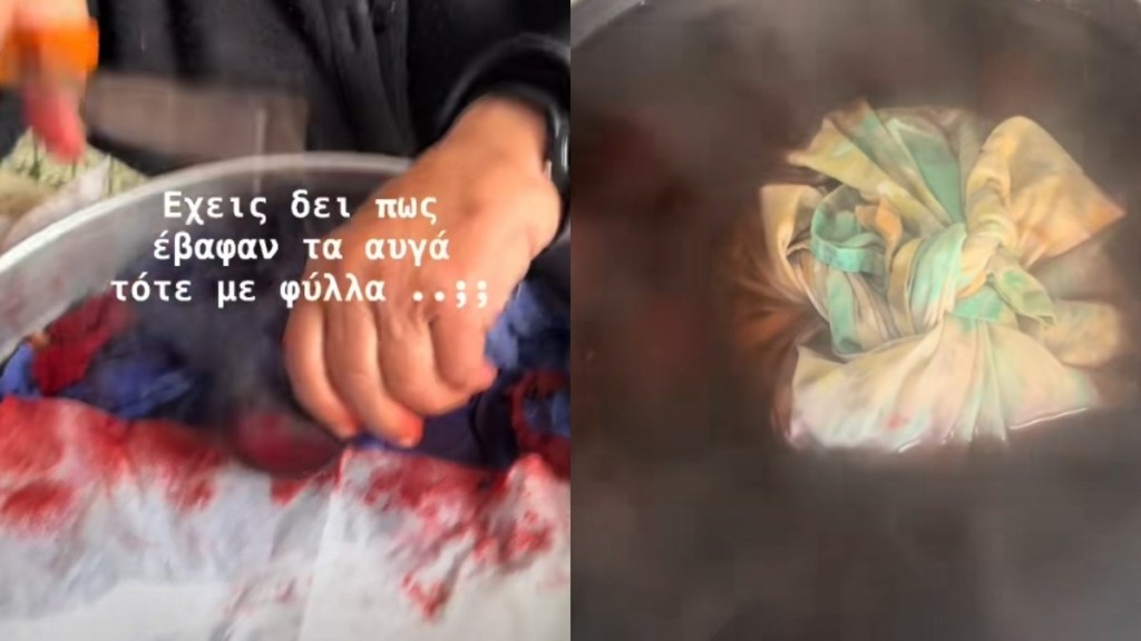 Δείτε πως έκαναν σχέδια με φύλλα πάνω στα αυγά όταν τα έβαφαν οι γιαγιάδες (Βίντεο)