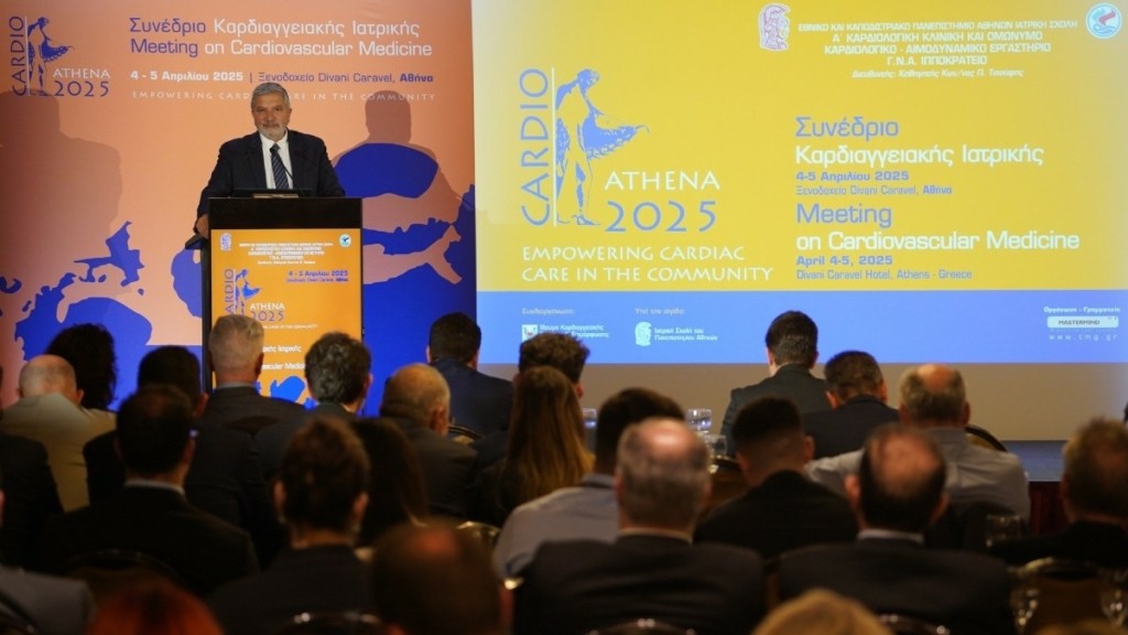 Συνέδριο Cardio Athena 2025: Στη σημαντική προσφορά των Ελλήνων καρδιολόγων αναφέρθηκε ο Πρόεδρος του ΙΣΑ