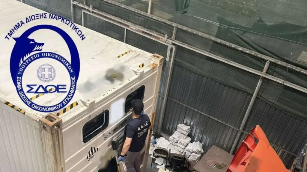 Πειραιάς: Έκρυψαν 56 κιλά κοκαΐνης σε γαρίδες – Πάνω από 1,6 εκατομμύρια ευρώ η αξία της