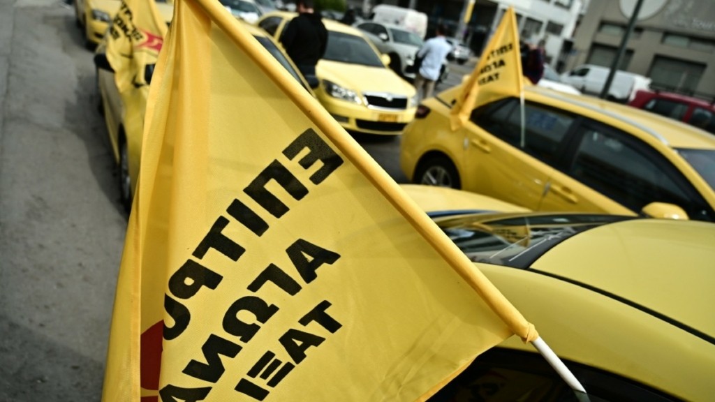 Απεργία ταξί – Λυμπερόπουλος: “Αν δεν μας δεχτεί ο Κυρανάκης θα κλείσουμε όλο το κέντρο της Αθήνας” (Βίντεο)