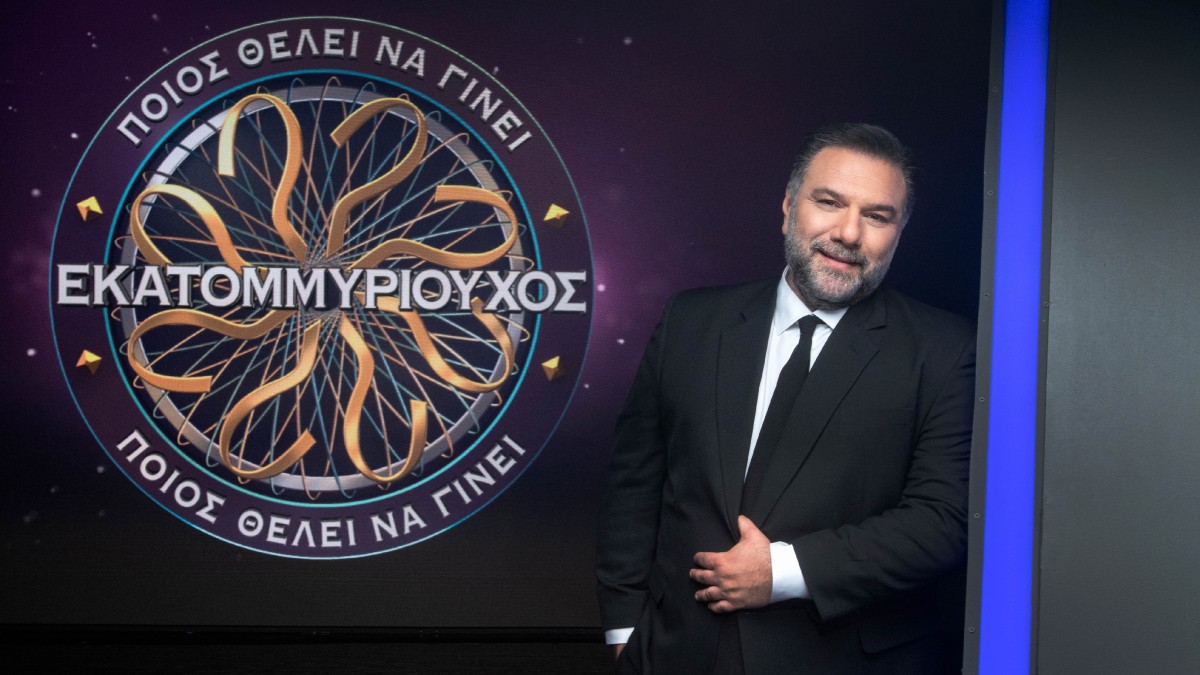 Εκατομμυριούχος