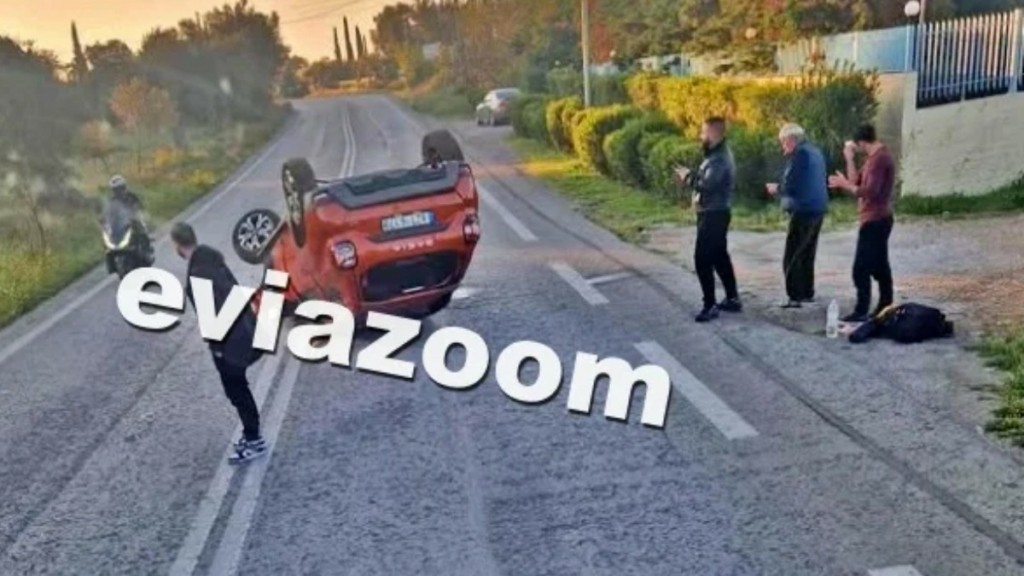 Σοκαριστικό τροχαίο στην Εύβοια: Αυτοκίνητο έφερε τούμπες στη μέση του δρόμου – Σώος ο 26χρονος οδηγός (pics)