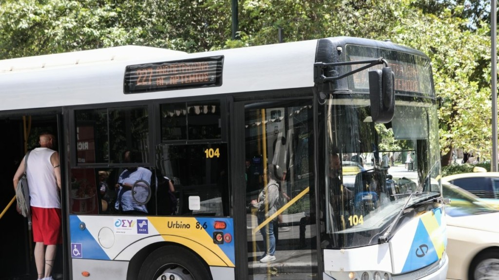 Πάσχα 2025: Πως θα κινηθούν τα Μέσα Μεταφοράς – Τι ισχύει για το Μ.Σάββατο
