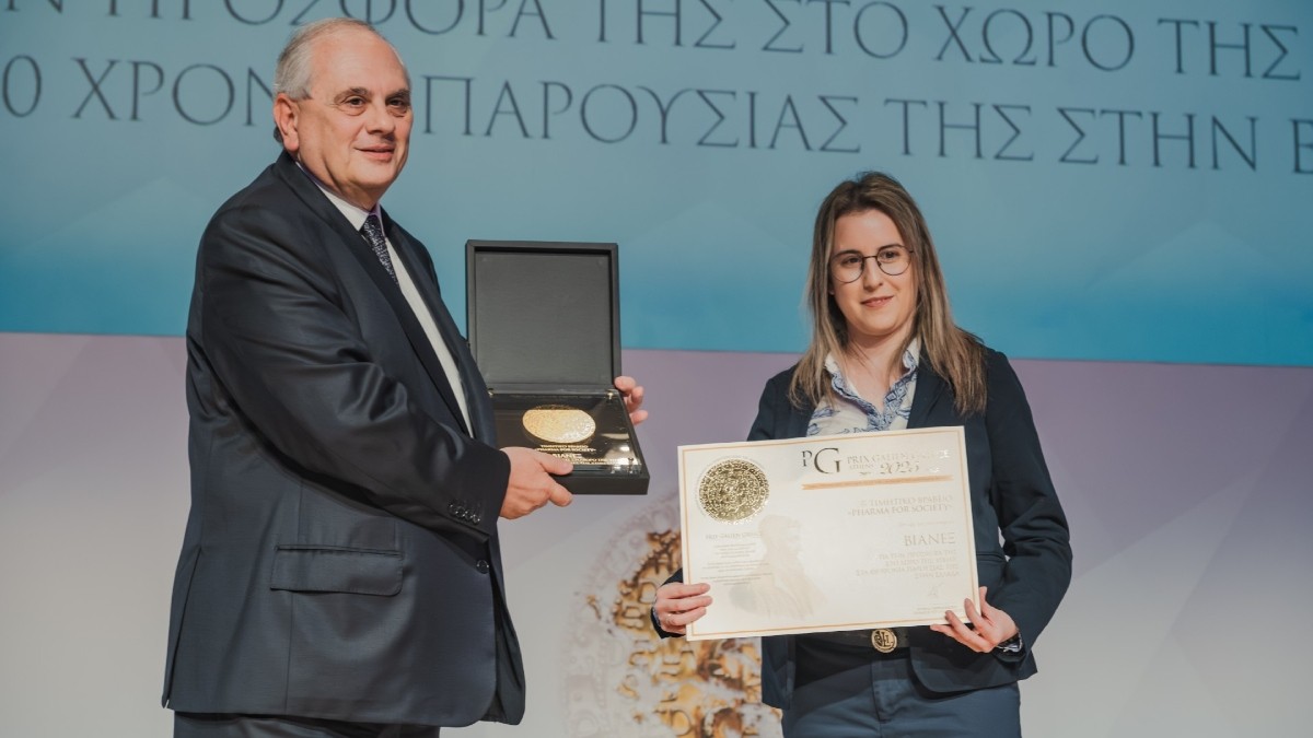 ΒΙΑΝΕΞ