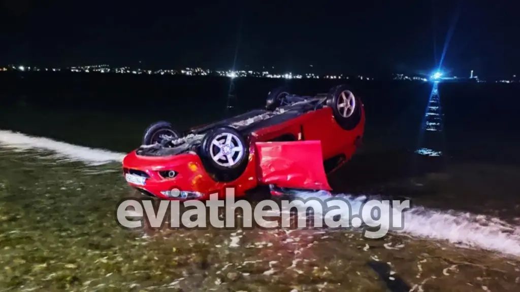 Χαλκίδα: ΙΧ έπεσε στη θάλασσα – Νεκρός ο 51χρονος οδηγός (βίντεο)