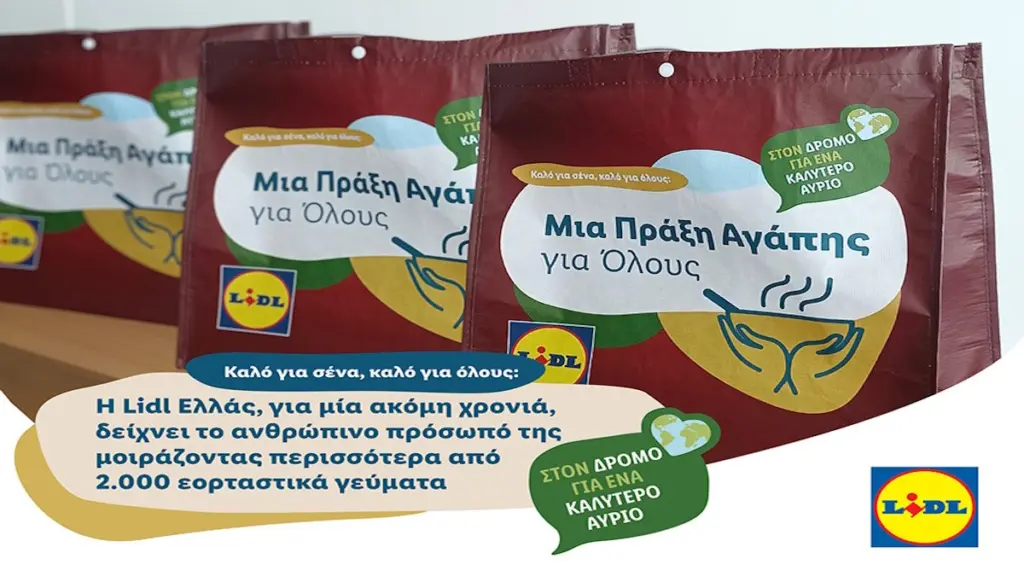 Η Lidl Ελλάς, για μία ακόμη χρονιά, δείχνει το ανθρώπινο πρόσωπό της μοιράζοντας περισσότερα από 2.000 εορταστικά γεύματα 
