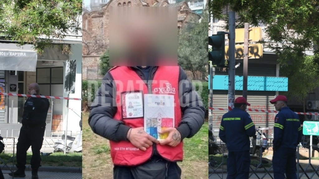 Έκρηξη στη Θεσσαλονίκη: Αυτός είναι ο ενοικιαστής του διαμερίσματος της 38χρονης – Ανθρωποκυνηγητό για τον εντοπισμό του