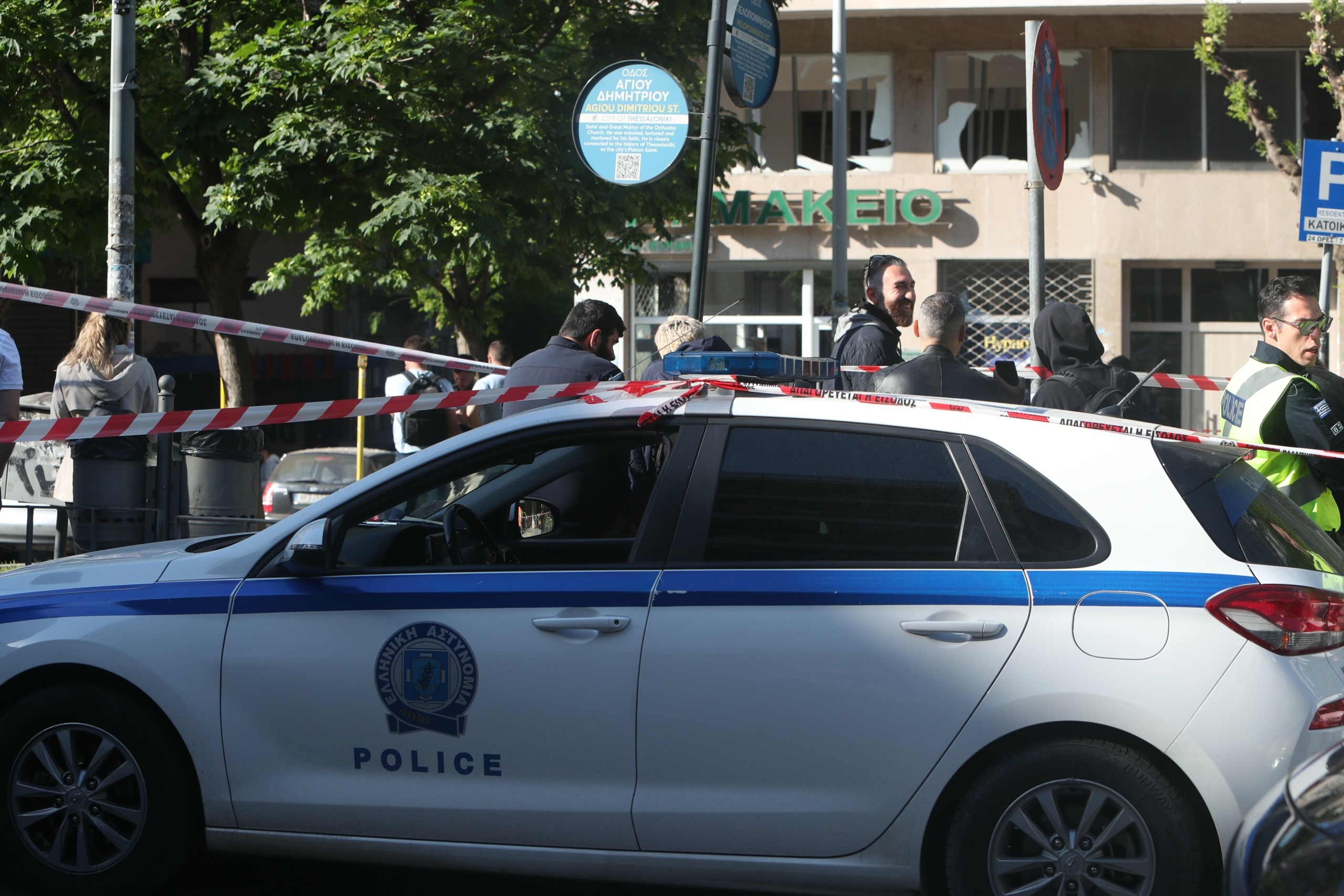 Θεσσαλονίκη