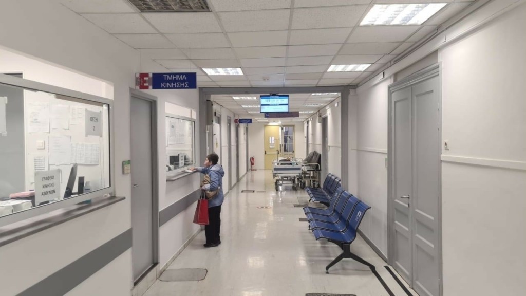“Βραχιολάκι” στα επείγοντα: Ξεκίνησε η πιλοτική του εφαρμογή στον Ευαγγελισμό – Δείτε φωτογραφίες