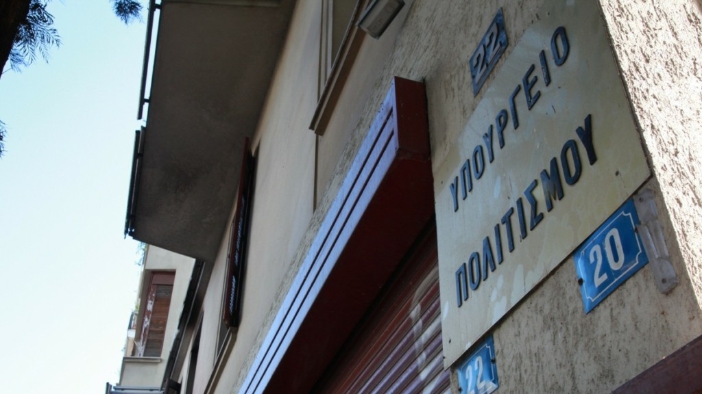 Πέθανε ο σπουδαίος αρχαιολόγος Γιάννης Τζεδάκις