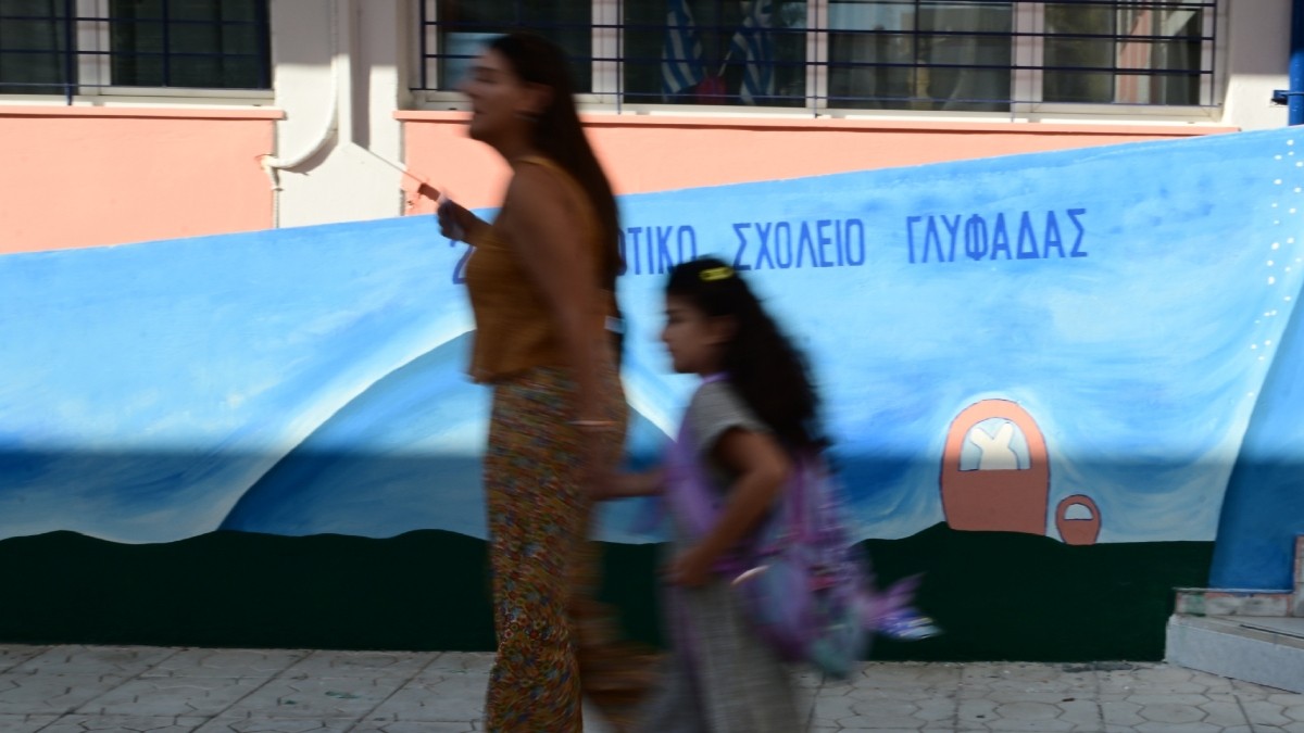 Γονική άδεια