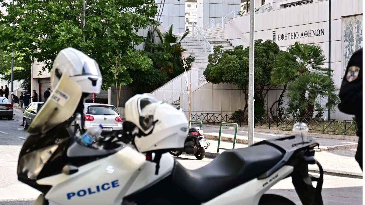 Εφετείο