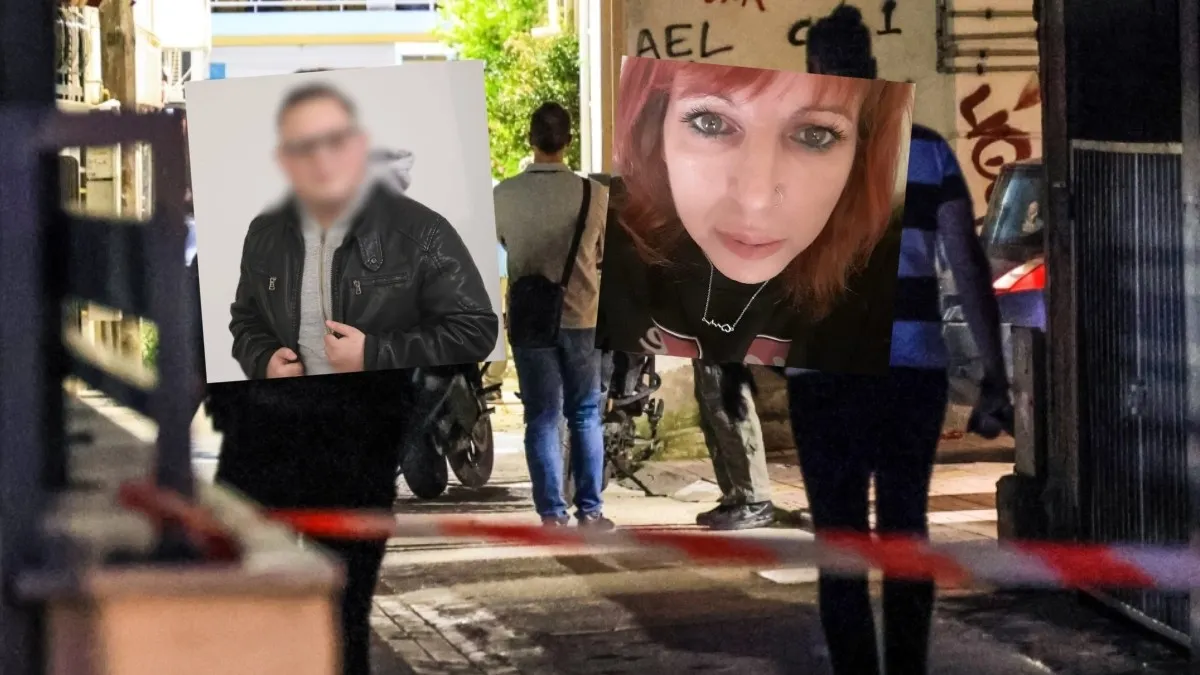 Λάρισα