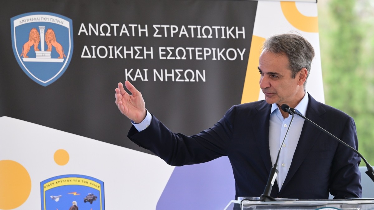 Κυριάκος Μητσοτάκης