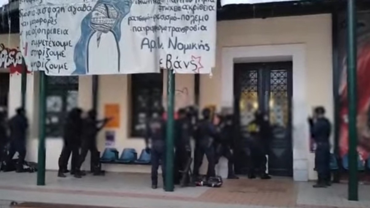 Νομική Αθηνών