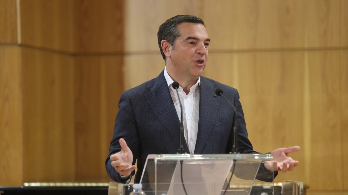 Ινστιτούτο Αλέξη Τσίπρα