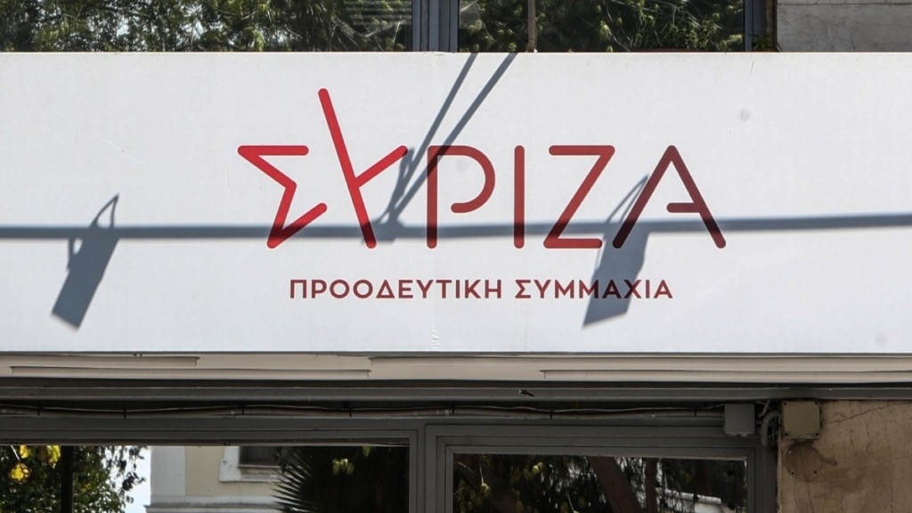 ΣΥΡΙΖΑ: “Η κυβέρνηση Μητσοτάκη φυσικός και ηθικός αυτουργός για την κατάρρευση του ΟΠΕΚΕΠΕ”