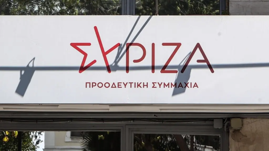 ΣΥΡΙΖΑ: “Η κυβέρνηση Μητσοτάκη φυσικός και ηθικός αυτουργός για την κατάρρευση του ΟΠΕΚΕΠΕ”