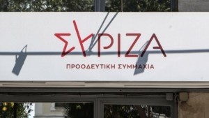 ΣΥΡΙΖΑ-ΠΣ: «Προσπάθεια διάχυσης ευθυνών η πρόταση σύστασης Εξεταστικής Επιτροπής για τον ΟΠΕΚΕΠΕ»