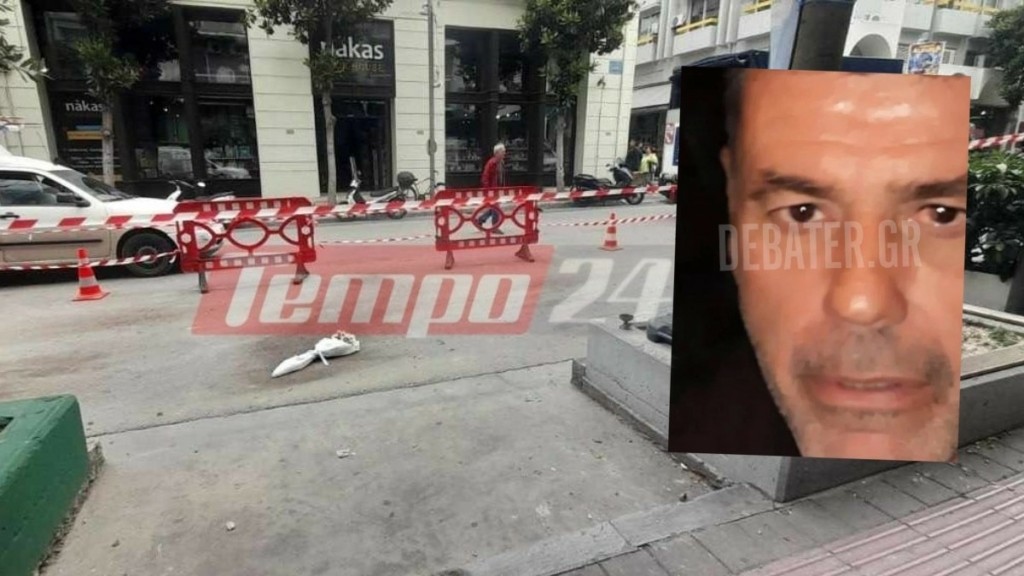 Πάτρα: Τη Δευτέρα 26/5 η κηδεία του 59χρονου που σκοτώθηκε από μάρμαρα που αποκολλήθηκαν από μπαλκόνι πολυκατοικίας