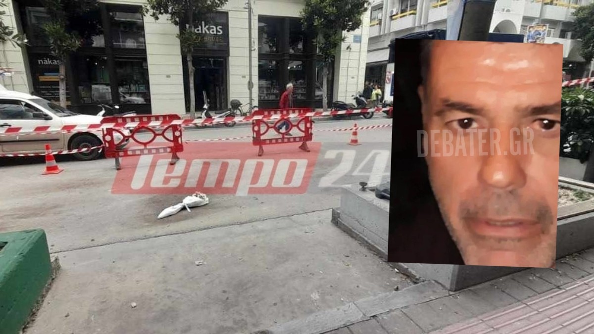 Πάτρα