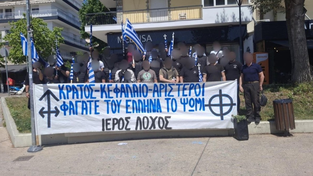 Θεσσαλονίκη