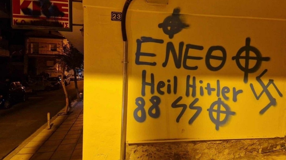 Θεσσαλονίκη