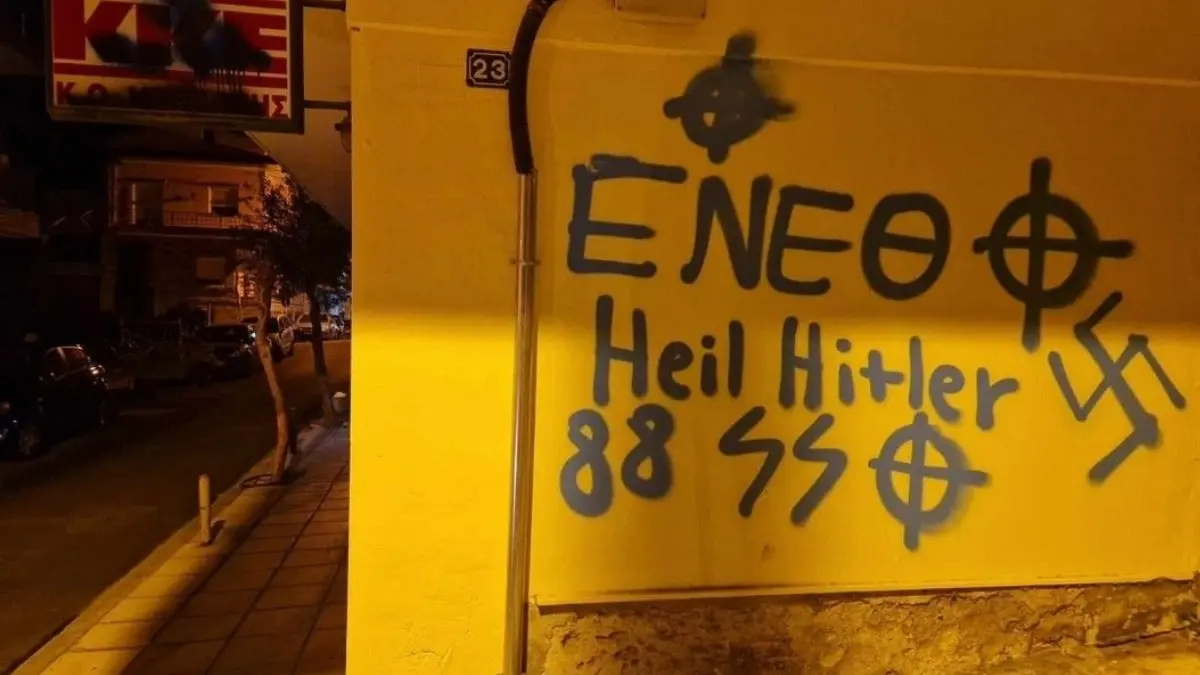 Θεσσαλονίκη: Ελεύθεροι υπό όρους οι 13 ανήλικοι που κατηγορούνται για συμμετοχή σε εγκληματική ακροδεξιά ομάδα