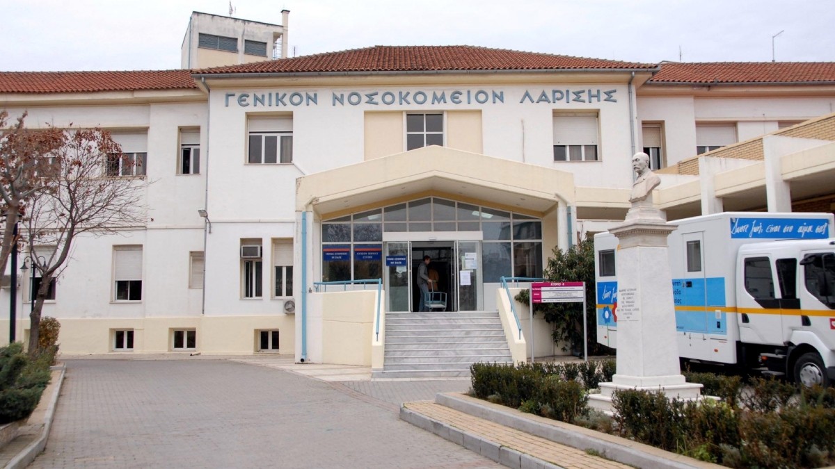 Λάρισα