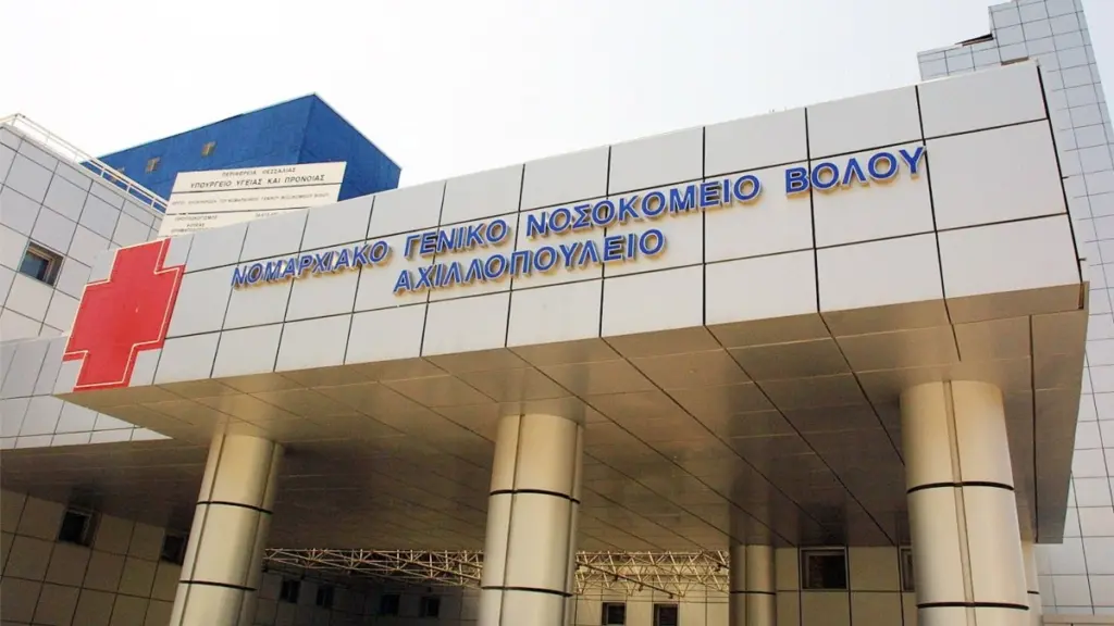 Βόλος: Με αναπηρία ο 5χρονος που διακομίστηκε νεκρός στο νοσοκομείο