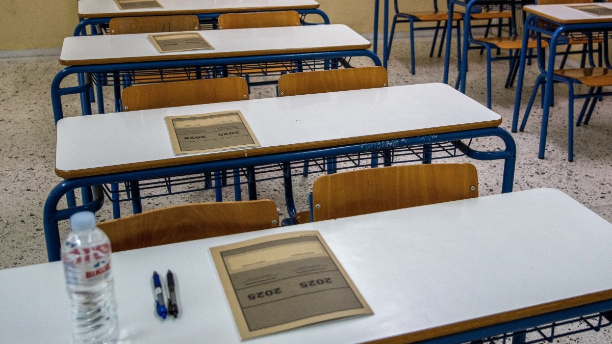 Πανελλαδικές 2025