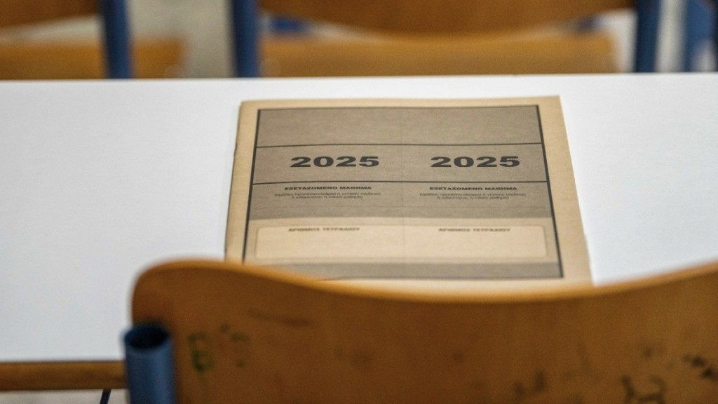 Πανελλαδικές 2025: “Ανατρεπτικό, αλλά αναμενόμενης δυσκολίας” το θέμα της Έκθεσης λένε οι ειδικοί
