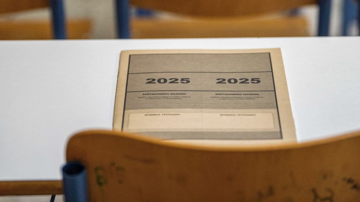 Πανελλαδικές 2025